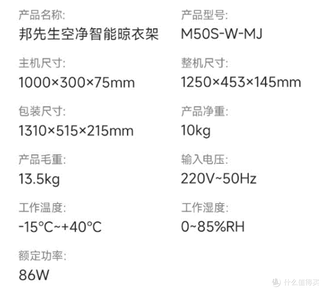 一文搞懂电动晾衣架选购，罗列6款值得推荐的电动晾衣架产品