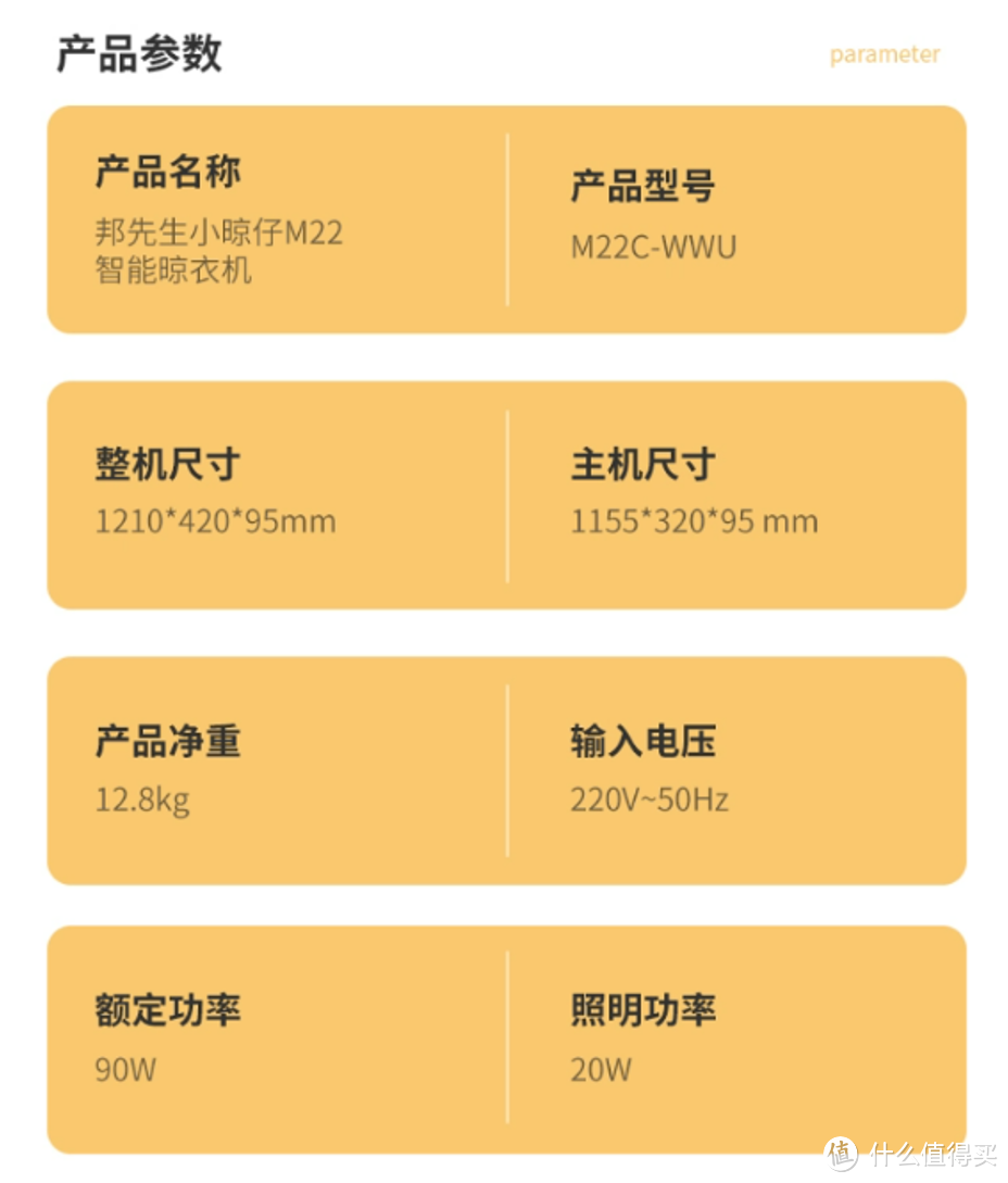 一文搞懂电动晾衣架选购,罗列6款值得推荐的电动晾衣架产品