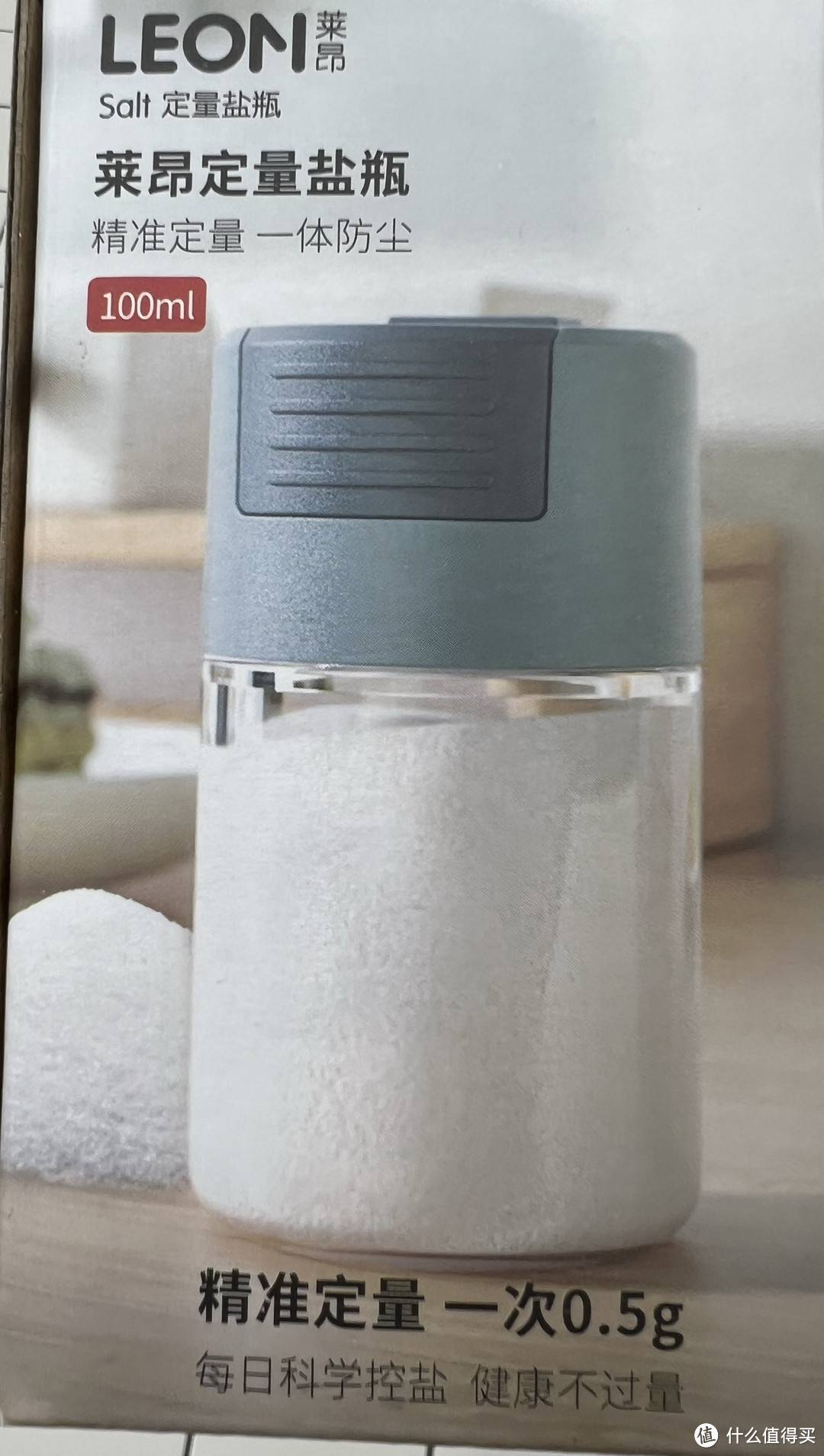 生活小妙招，你家厨房里需要一个定量盐瓶！