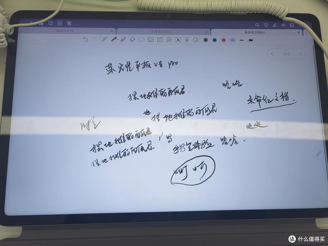 荣耀V8 Pro