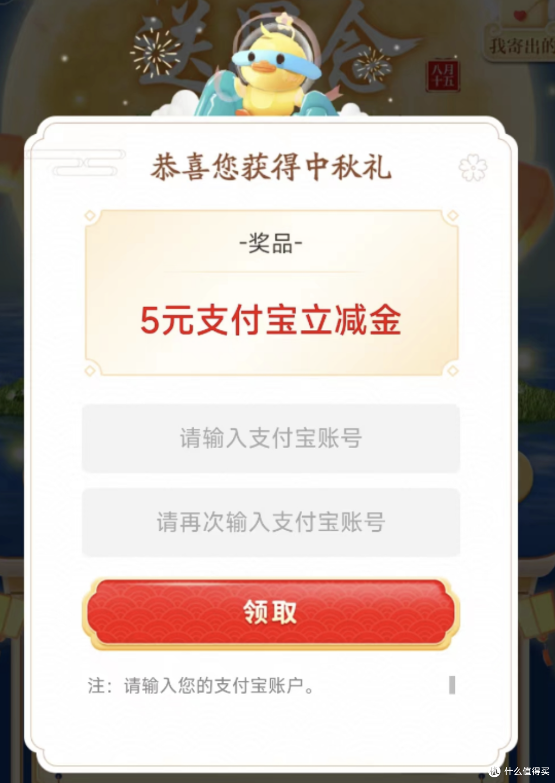 加油满200最高减88元!邮储抽奖!云闪付5元红包!1号店99-30!