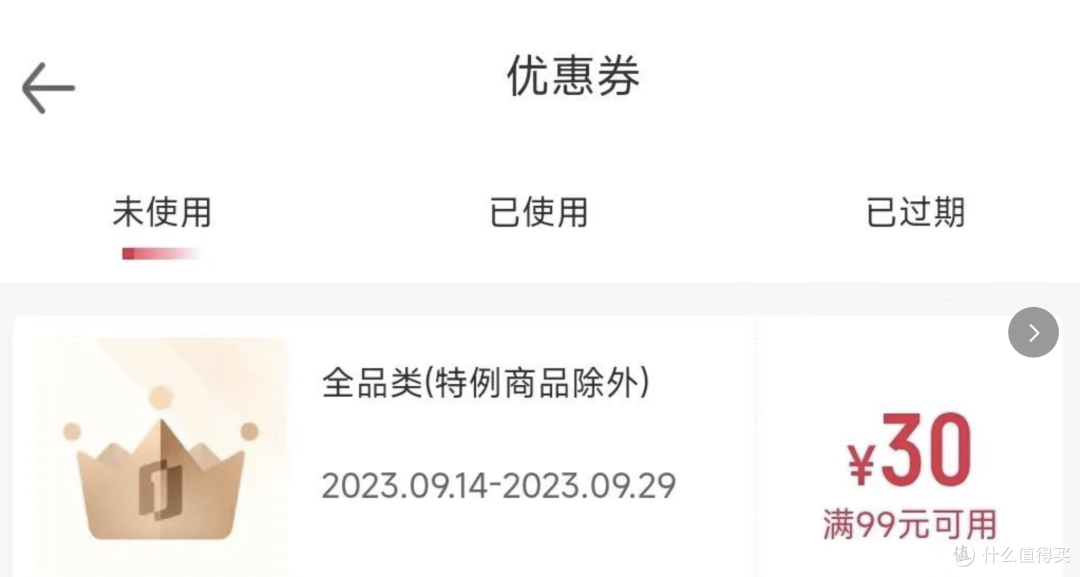 加油满200最高减88元!邮储抽奖!云闪付5元红包!1号店99-30!