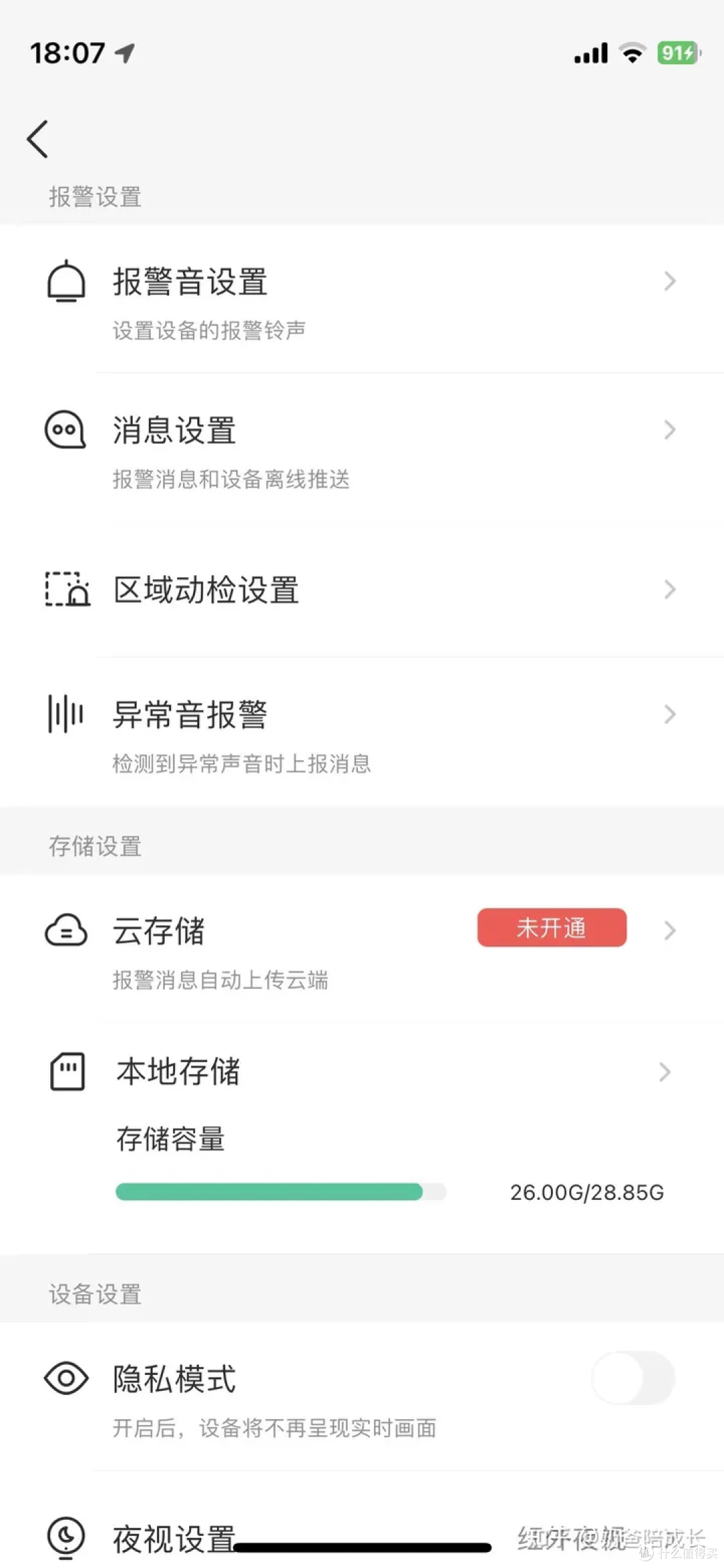 有什么值得信赖的婴儿看护用品,能够帮助父母守护孩子的居家安全?
