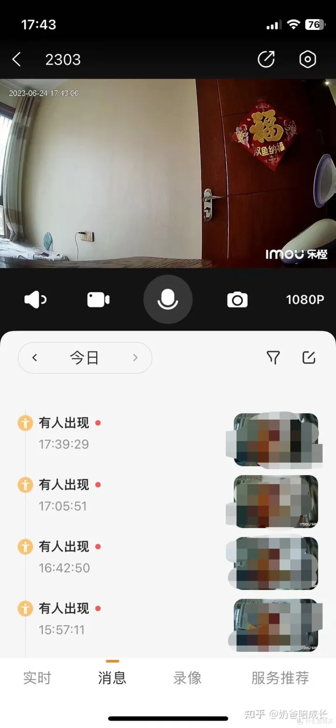 有什么值得信赖的婴儿看护用品,能够帮助父母守护孩子的居家安全?
