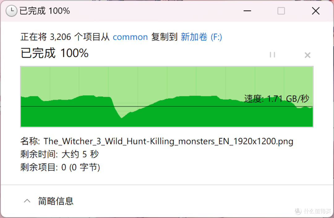 【体验】延续黑盘使命——西部数据SN770/SN850X上手