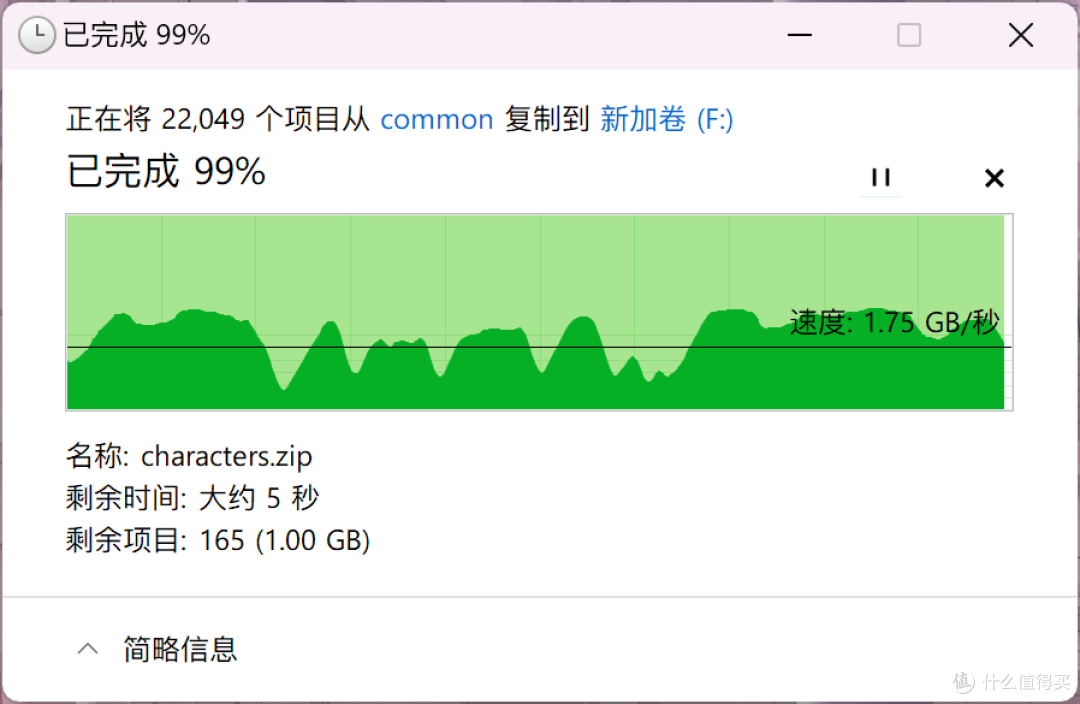 【体验】延续黑盘使命——西部数据SN770/SN850X上手