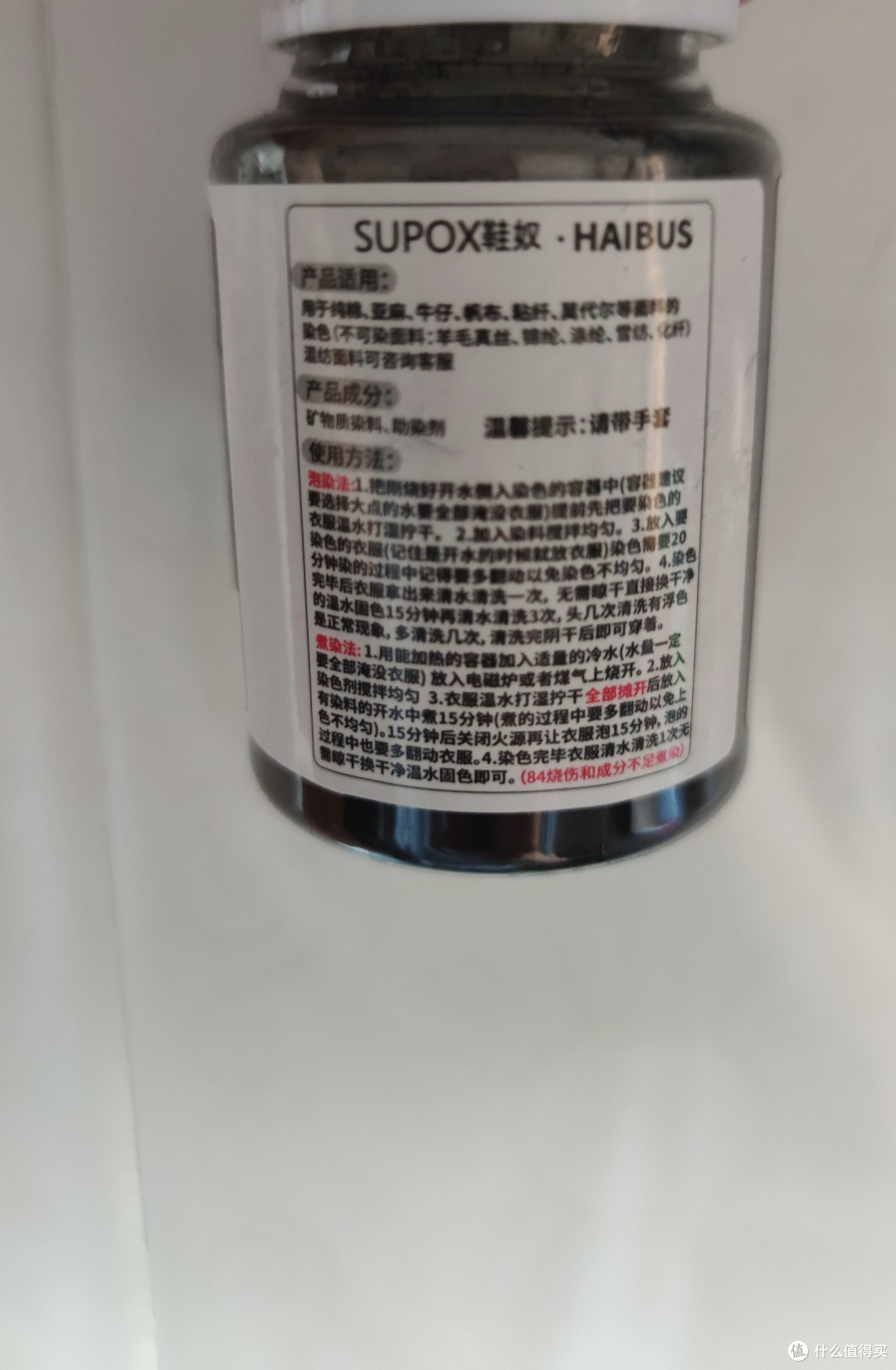 震惊！神奇染色剂让衣物瞬间变回原始的样子!