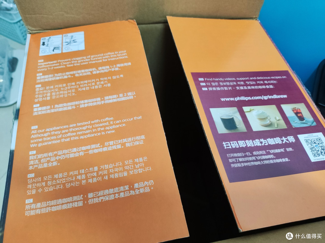 感谢张大妈众测中的飞利浦HD7761咖啡机，简单使用体验