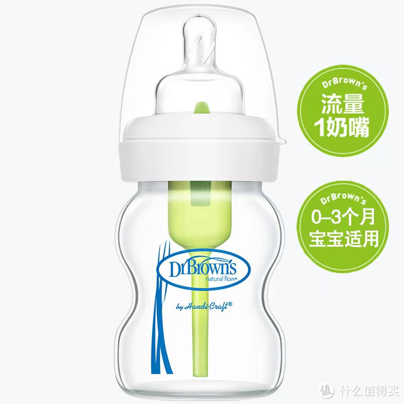 「婴儿奶瓶选购指南」:新手爸妈防胀气婴儿奶瓶推荐