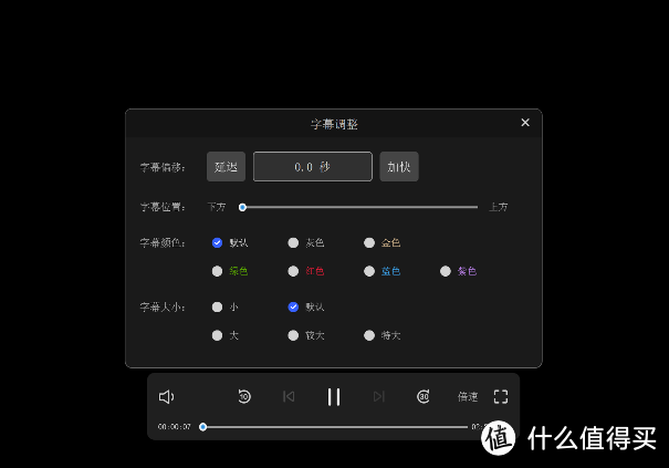 零门槛玩NAS影音，字幕搜索迅雷下载杜比世界，用极空间Z4S省心看大片