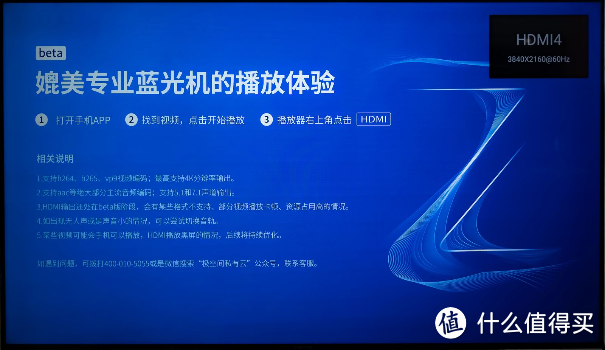 零门槛玩NAS影音，字幕搜索迅雷下载杜比世界，用极空间Z4S省心看大片