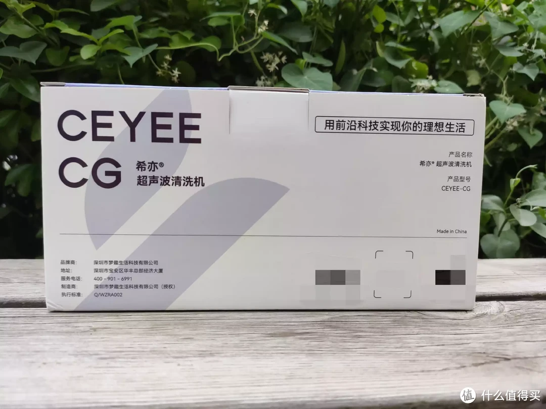 轻松清洁缝隙顽固污渍,希亦CG超声波清洗机上手体验