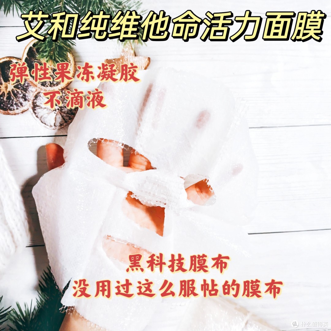 大晚上敷着面膜出来会不会吓到别人?