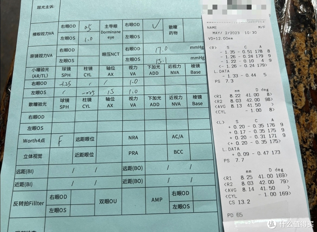 线上配镜，线下验光！这两个地方不用遭受老板的白眼！附高性价比镜片清单~