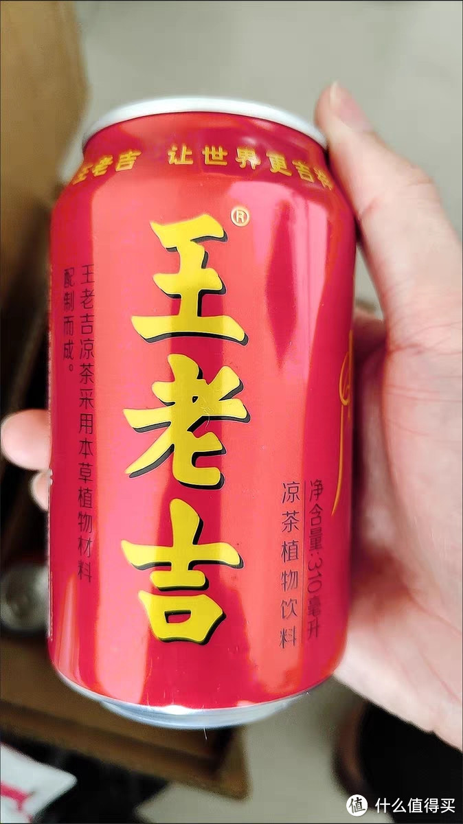 王老吉凉茶植物饮料310ml*12罐是一款解辣解腻