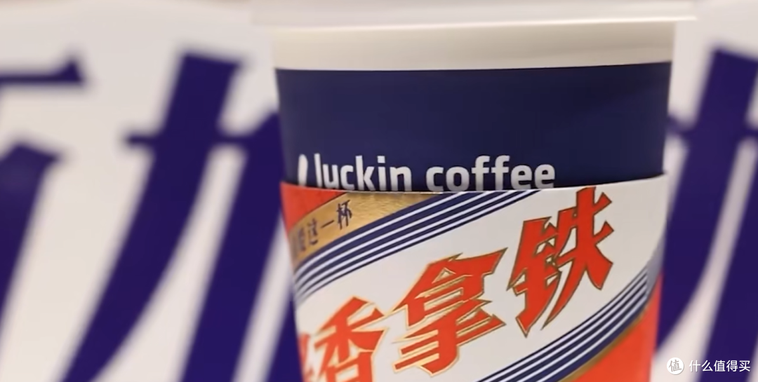 茅台品牌联名运营,到底是高招,还是臭棋?一文带你了解