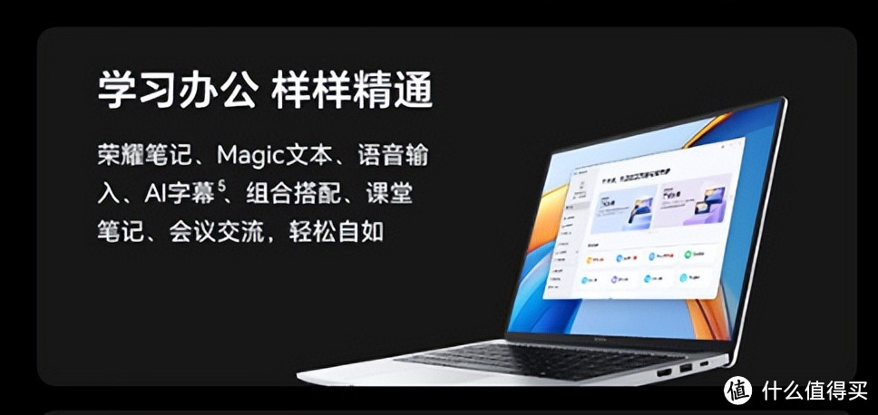 同为4299元！R7-7840HS下机械革命无界14 Pro和荣耀MagicBook X 14 Pro该选谁？