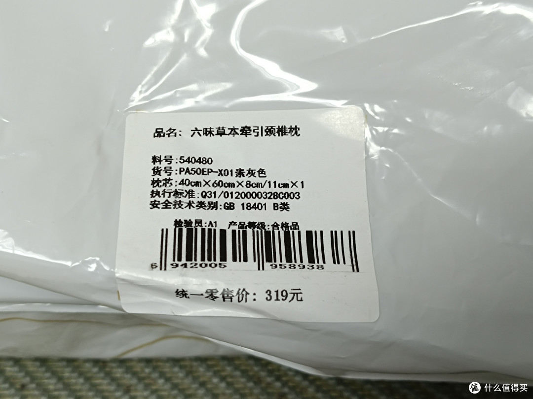 外包装袋上标明了枕头的规格和颜色。