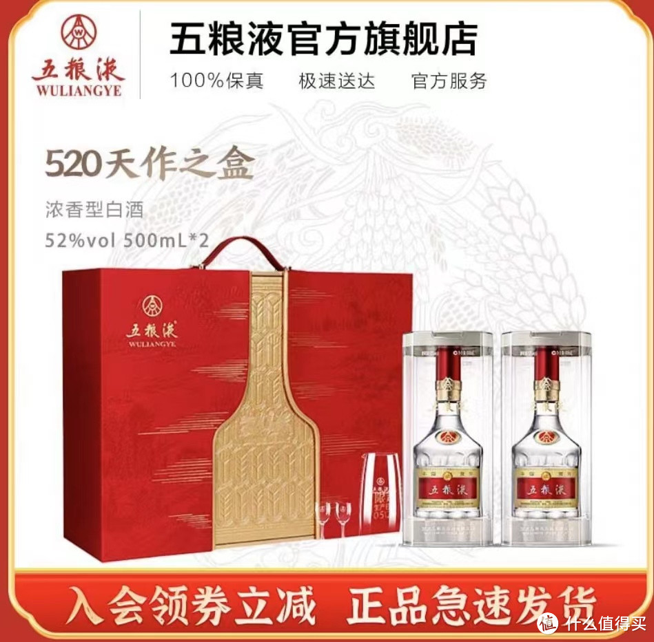 品味国货佳酿，畅享白酒之美，精选国货好酒推荐给大家