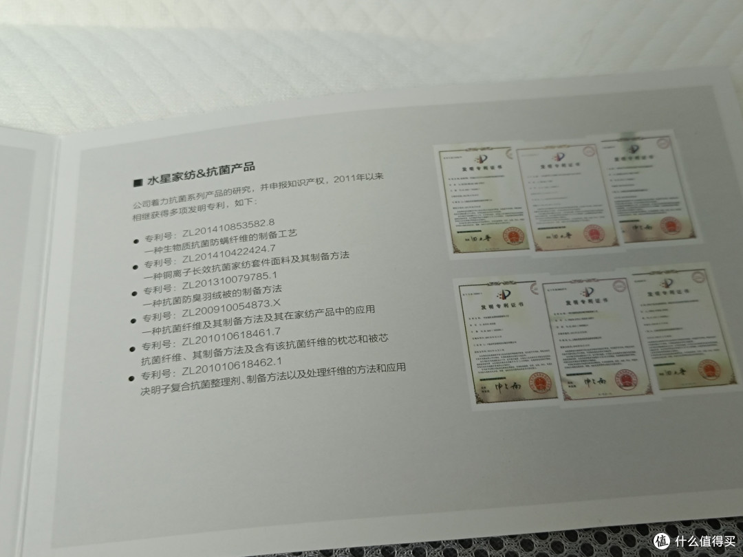 介绍了一些新技术。