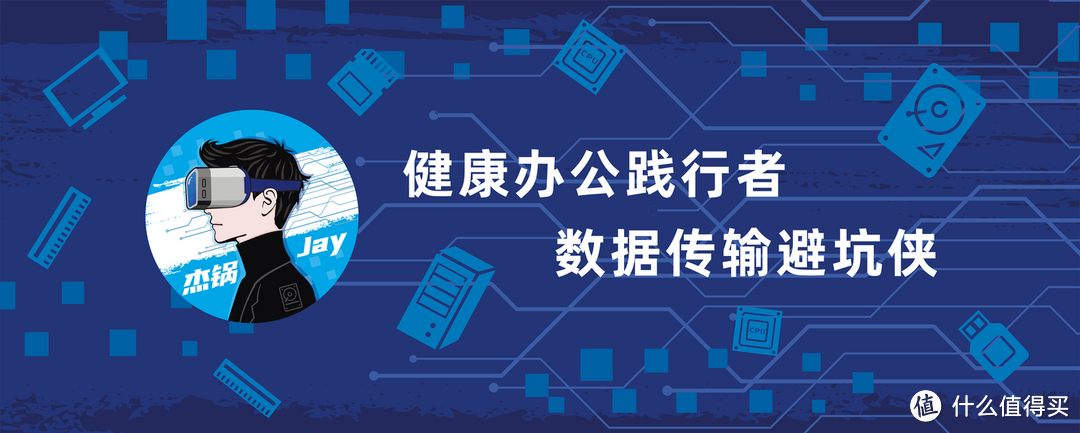 2023年双十一，适合职场人士的数码产品推荐