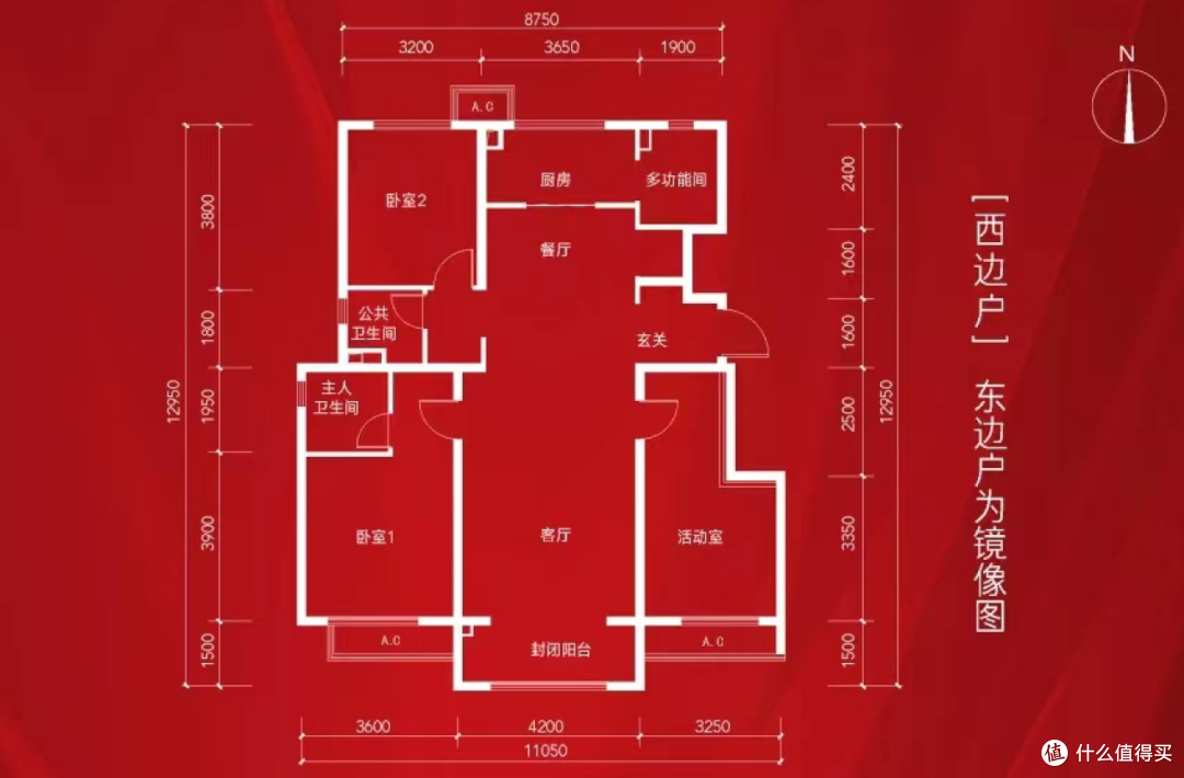 大户型路由器怎么选?锐捷蜂鸟旗舰版搞定穿墙后的无线“真”信号!