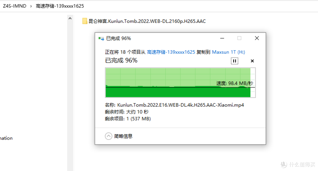 大户型路由器怎么选?锐捷蜂鸟旗舰版搞定穿墙后的无线“真”信号!