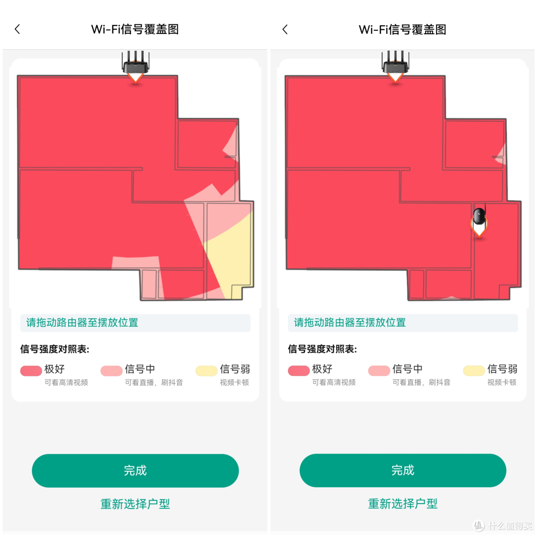 大户型路由器怎么选?锐捷蜂鸟旗舰版搞定穿墙后的无线“真”信号!