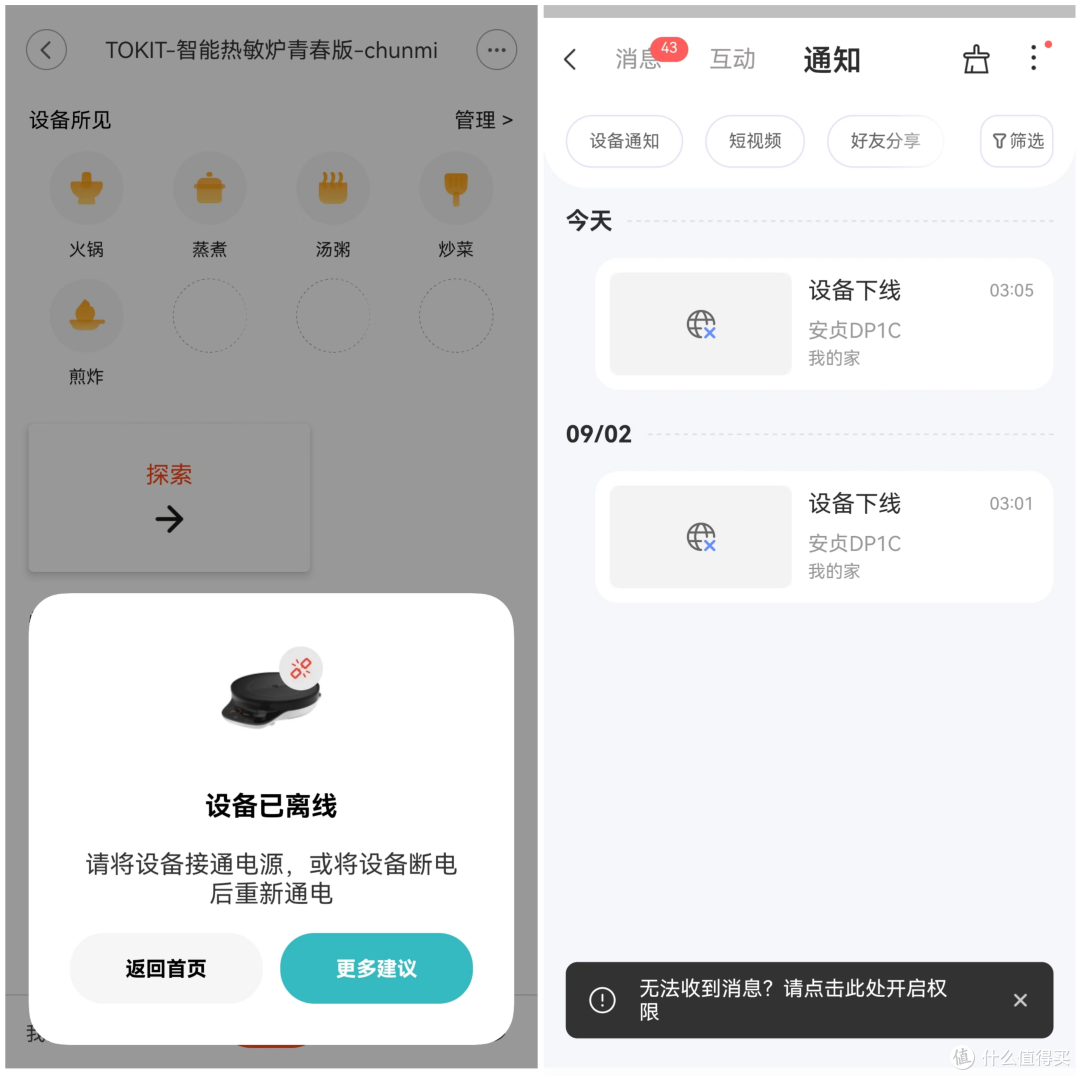 大户型路由器怎么选?锐捷蜂鸟旗舰版搞定穿墙后的无线“真”信号!