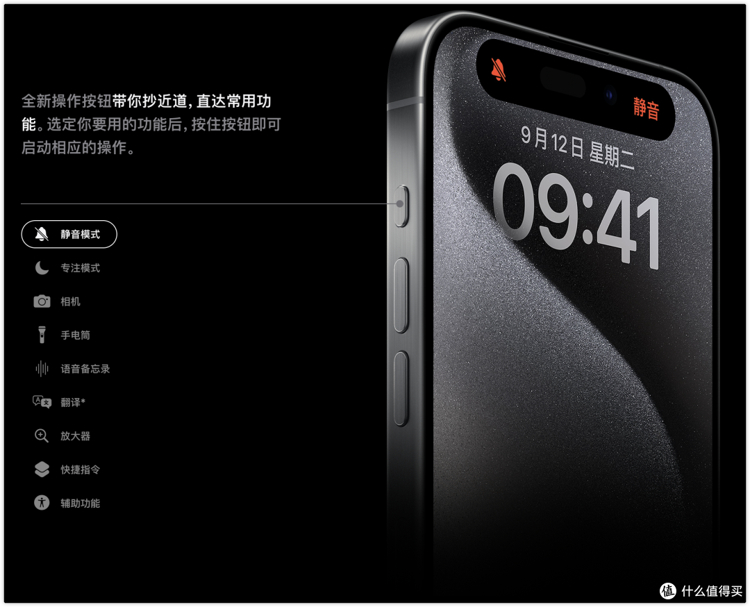 iPhone15系列发布之后哪款iPhone最值得买？苹果官网给出了答案