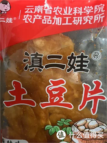 一吃就上瘾的滇二娃麻辣土豆片，快来试试!