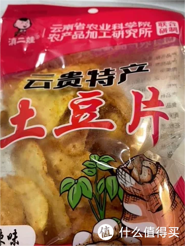 一吃就上瘾的滇二娃麻辣土豆片，快来试试!