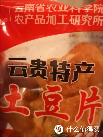 一吃就上瘾的滇二娃麻辣土豆片，快来试试!