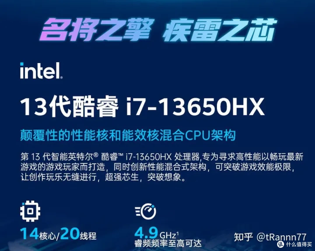 2023秋季开学有哪些笔记本电脑适合准大学生购买？