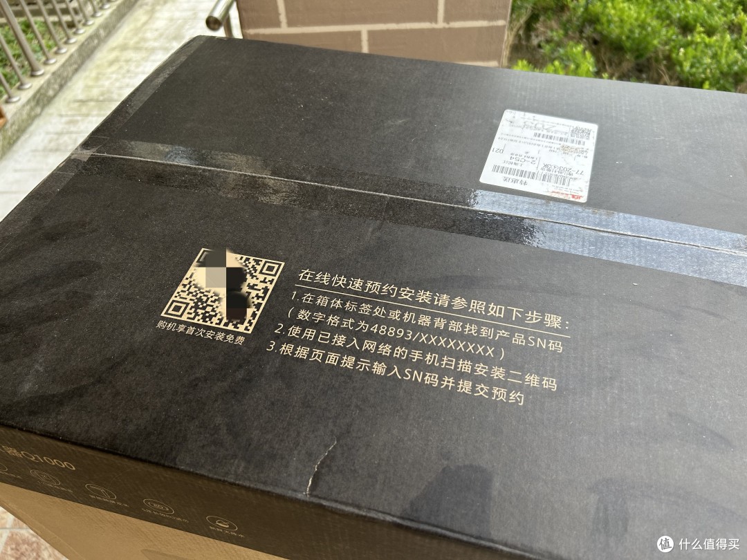 饮水烦恼何必自找,米家即热净水器Q1000扫清一切后顾之忧