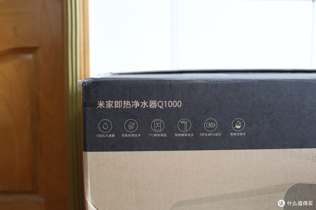 饮水烦恼何必自找,米家即热净水器Q1000扫清一切后顾之忧