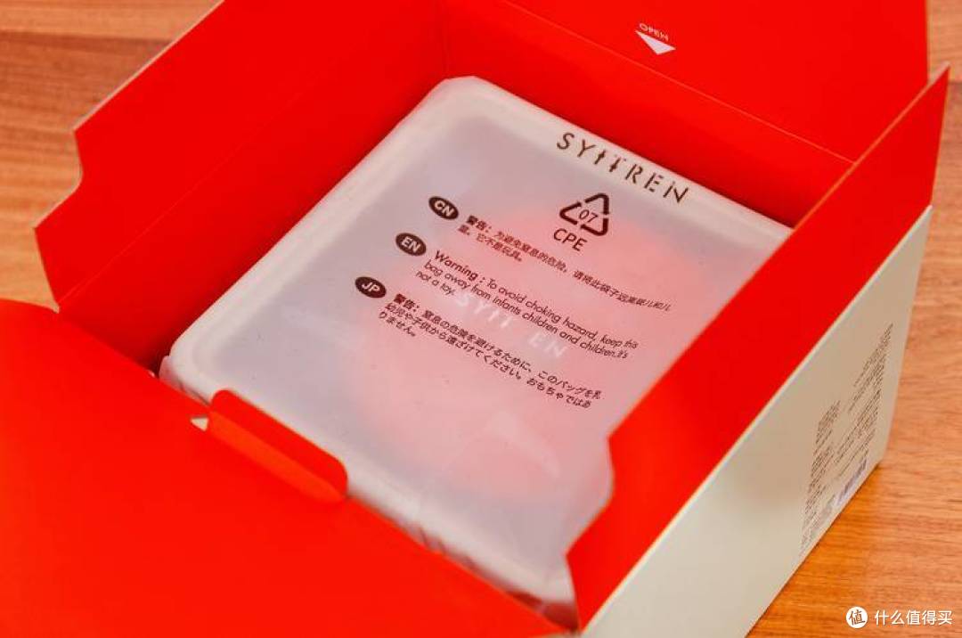 纪念逝去的青春——Syitren赛塔林R200 CD播放机