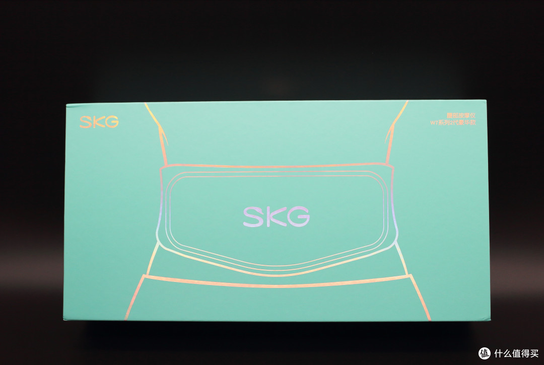 SKG 腰部按摩仪好用吗？亲身实测告诉你真相