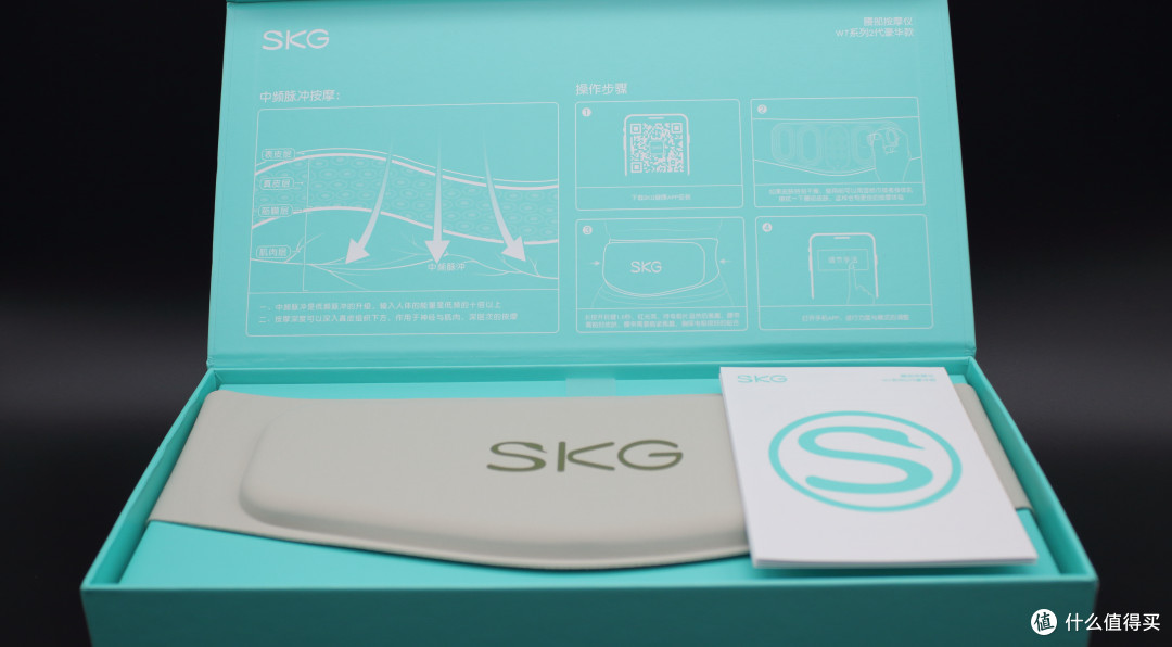 SKG 腰部按摩仪好用吗？亲身实测告诉你真相
