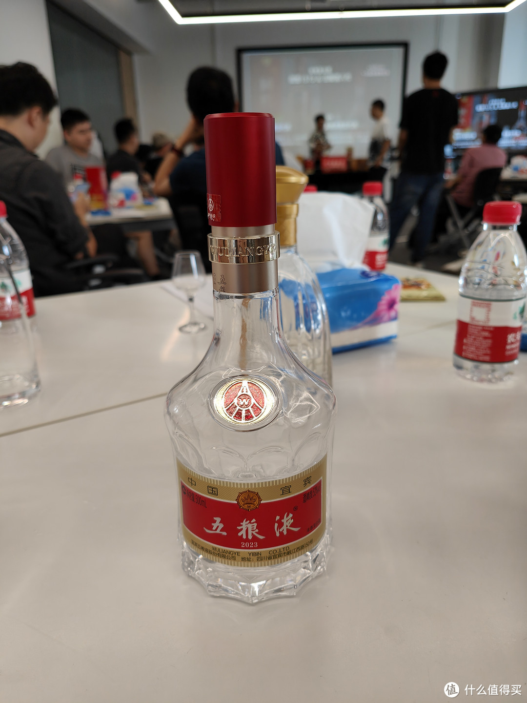 五粮液