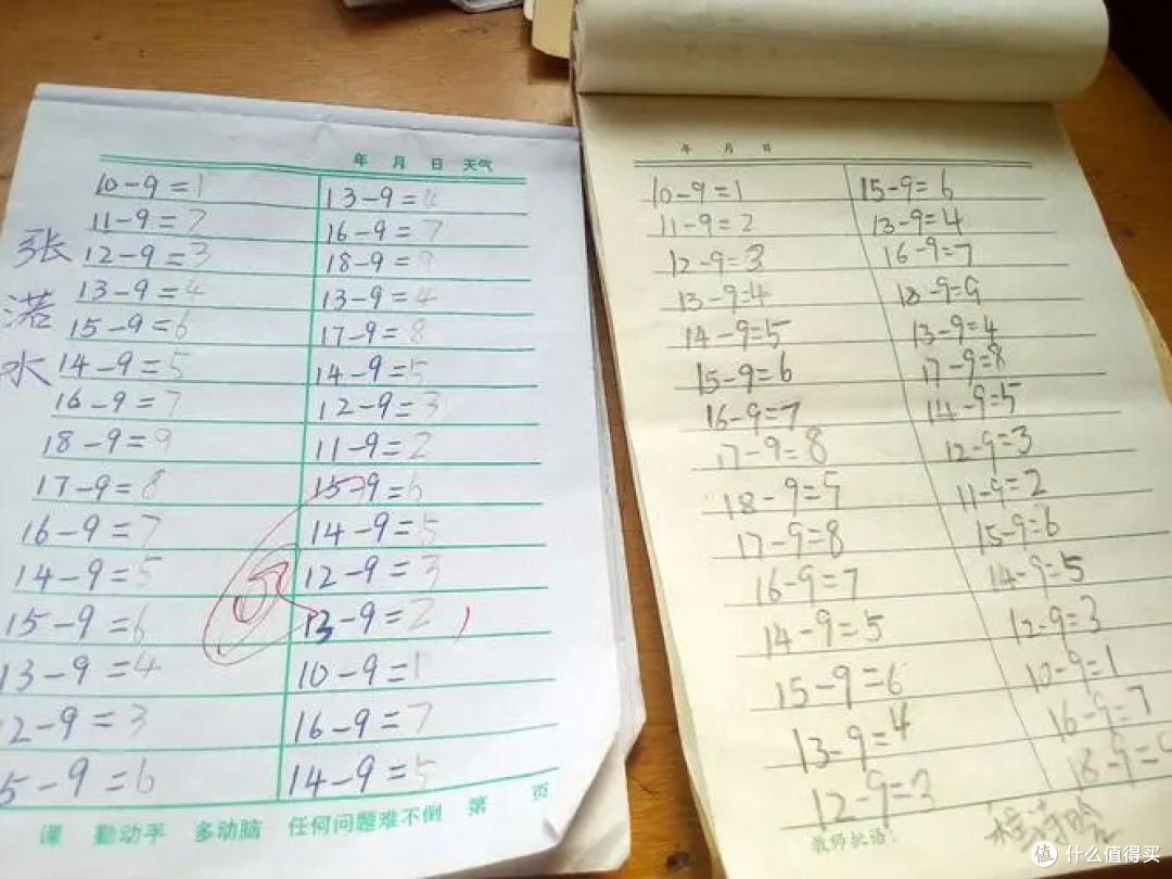 一年级孩子,老师要求孩子自己记家庭作业,不发群,回家后自己也看不懂,这个情况怎么办?