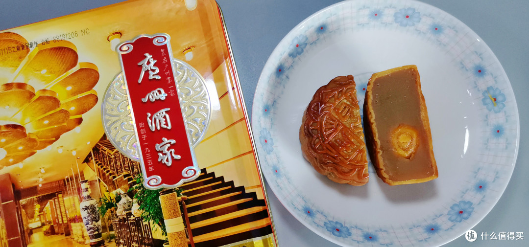 提着月饼去老丈人家,面子应该够了吧?