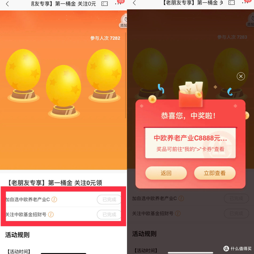 9月中福利合集!浦发银行京东购物必立减10—88元!中信银行必拿1—999元立减金!招行8888元体验金!