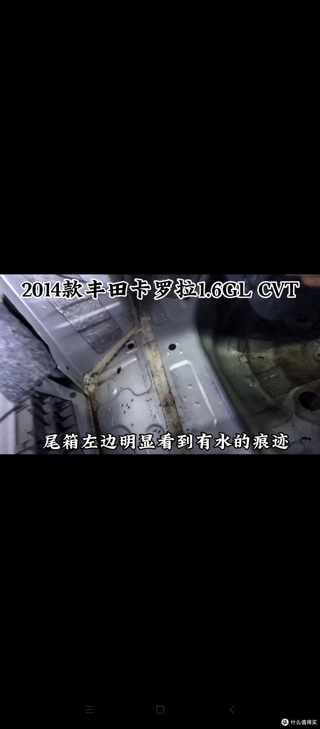 偶然发现后备箱有异味,一起来盘一盘它到底怎么回事?