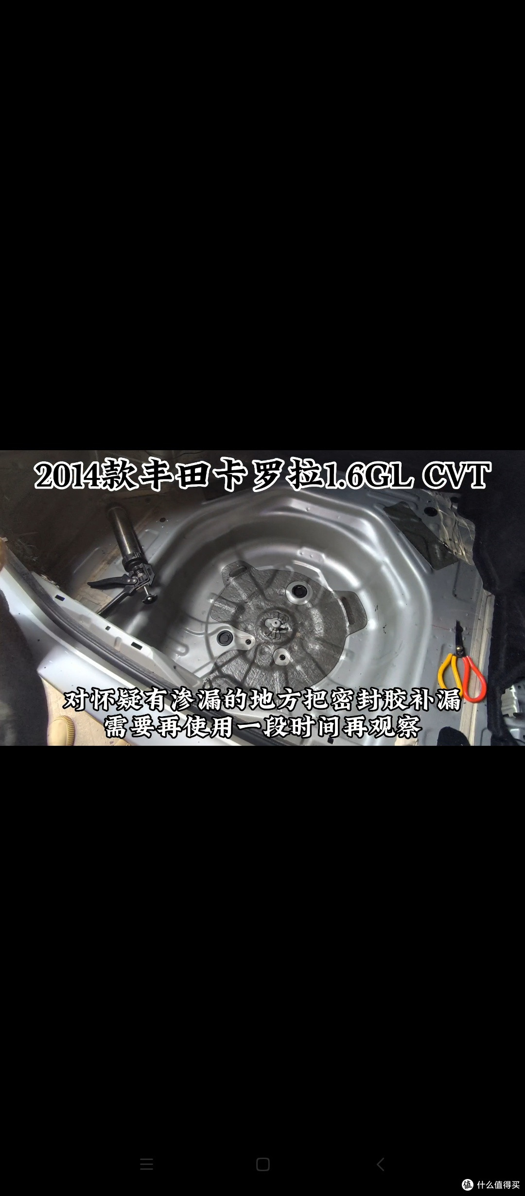 偶然发现后备箱有异味,一起来盘一盘它到底怎么回事?