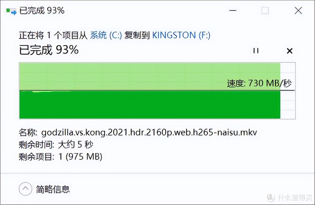 轻巧好用的移动固态硬盘 - 金士顿XS1000