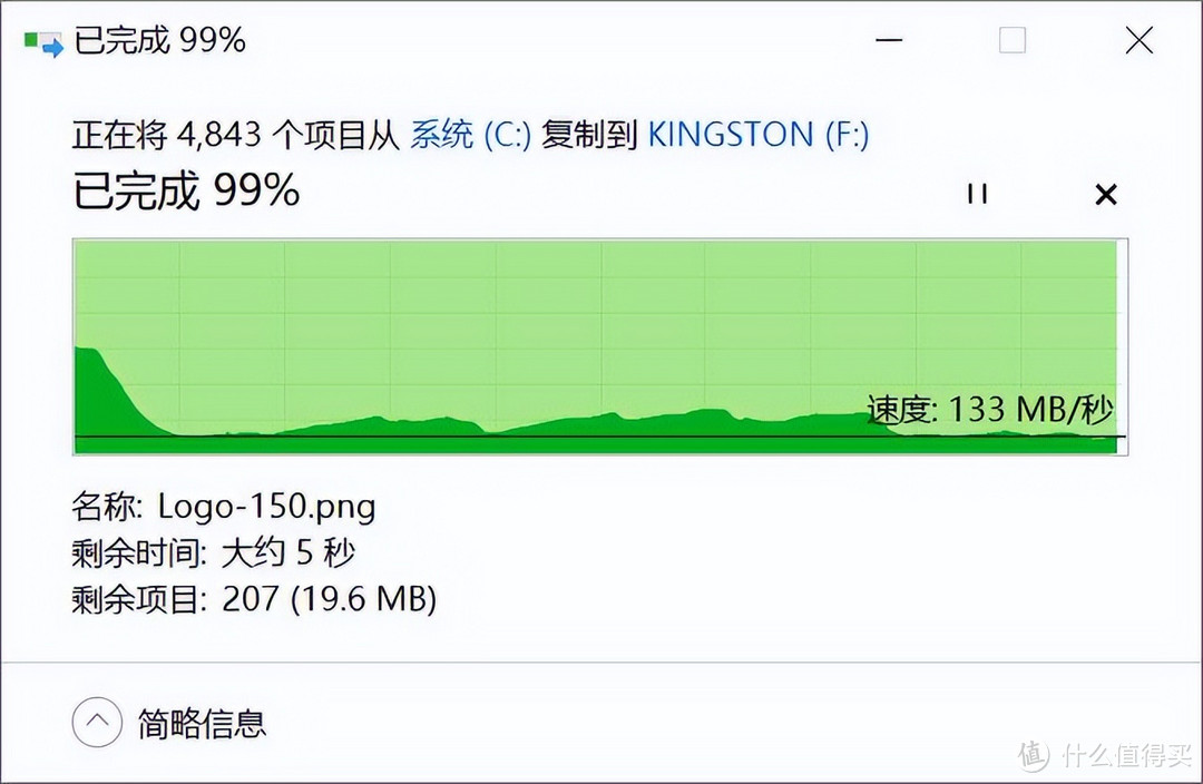 轻巧好用的移动固态硬盘 - 金士顿XS1000