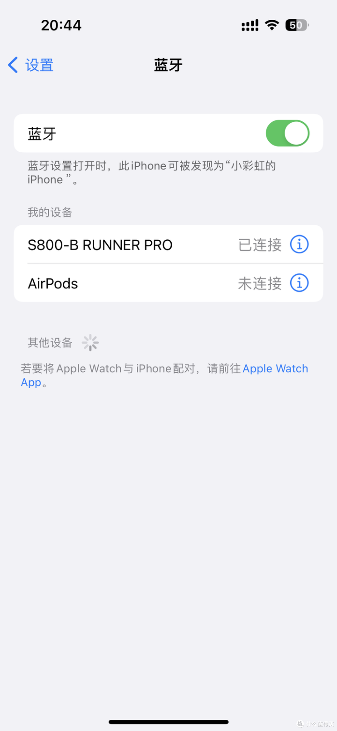 时尚轻便，音质清晰，防水性强，百元价位高性价比骨传导耳机戴灵S800