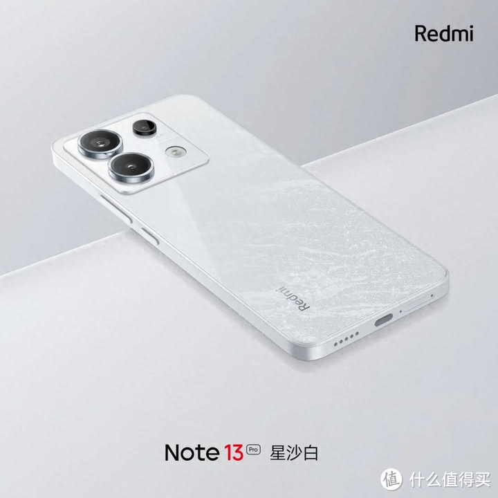 小米 Redmi Note13 系列将于 9 月 21 日发布，你对该机型都有哪些期待？