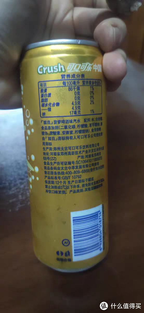 可口可乐醒目Smart菠萝啤酒味含汽饮料汽水